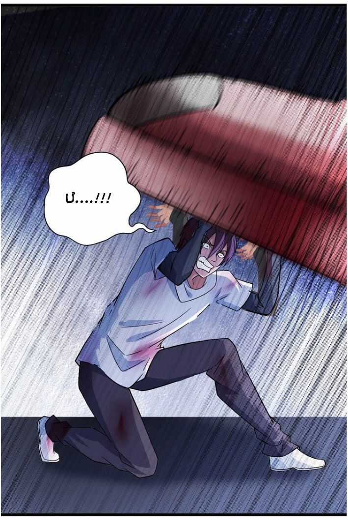 Đại Thiên Tài Bất Khả Chiến Bại Chính Là Ta Chương 30 trang 36