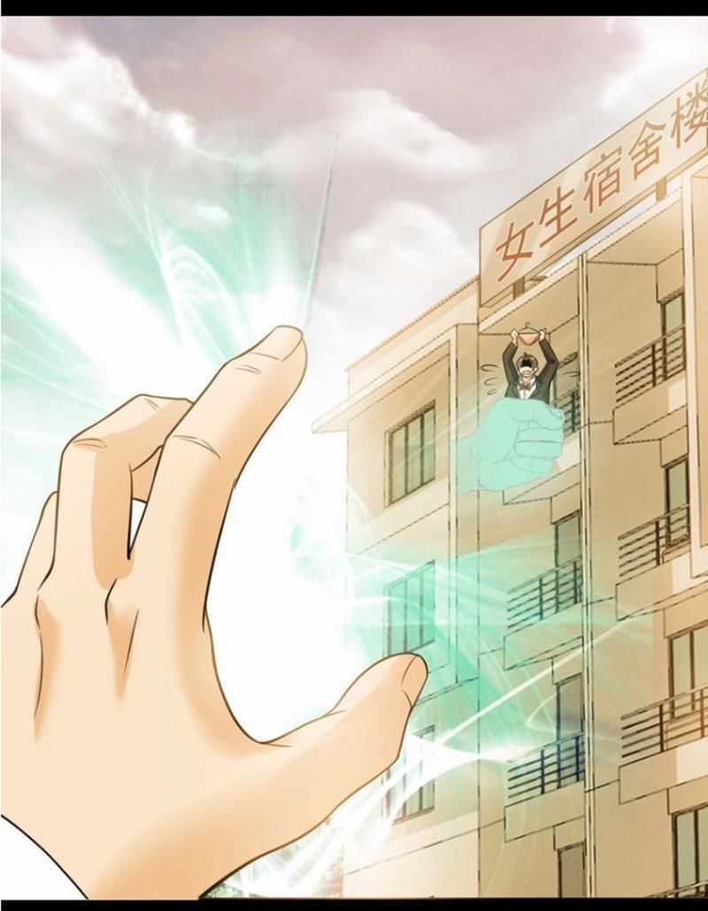 Đại Thiên Tài Bất Khả Chiến Bại Chính Là Ta Chương 31 trang 59