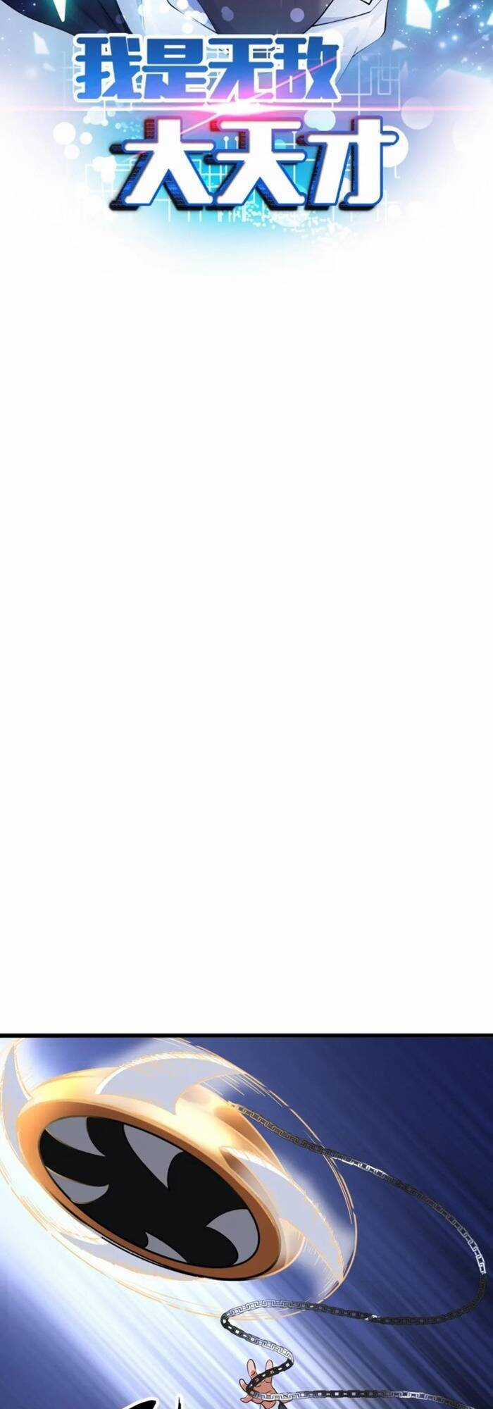 Đại Thiên Tài Bất Khả Chiến Bại Chính Là Ta Chương 40 trang 2