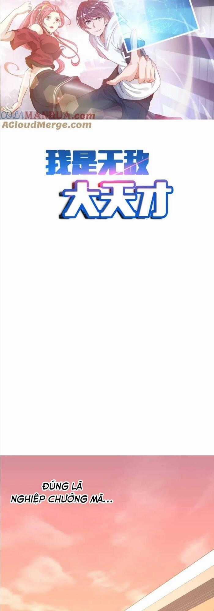 Đại Thiên Tài Bất Khả Chiến Bại Chính Là Ta Chương 47 trang 1