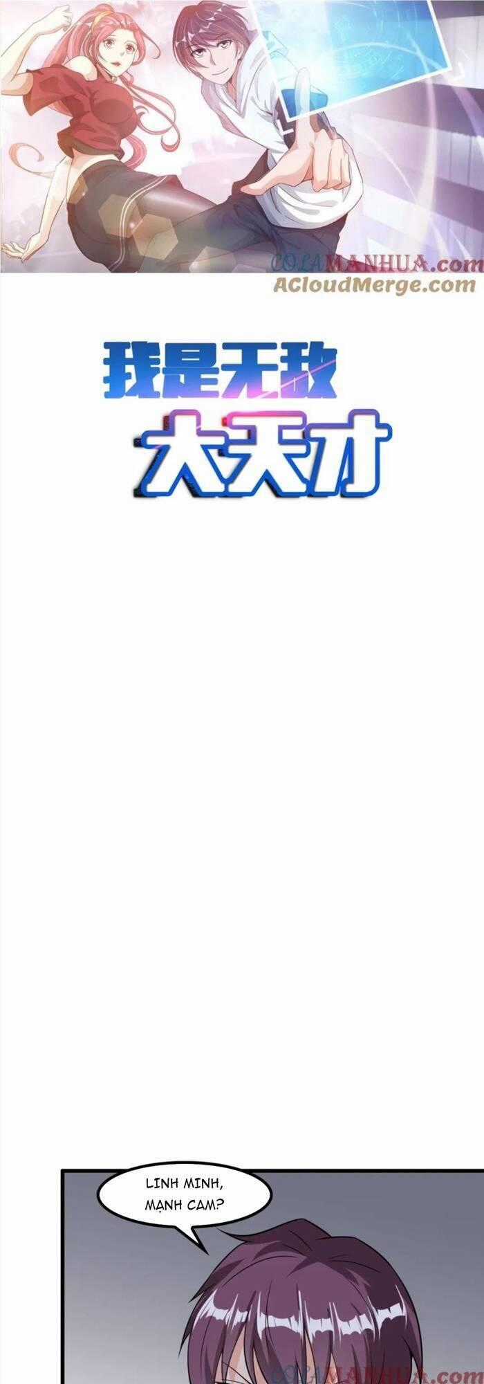 Đại Thiên Tài Bất Khả Chiến Bại Chính Là Ta Chương 48 trang 1