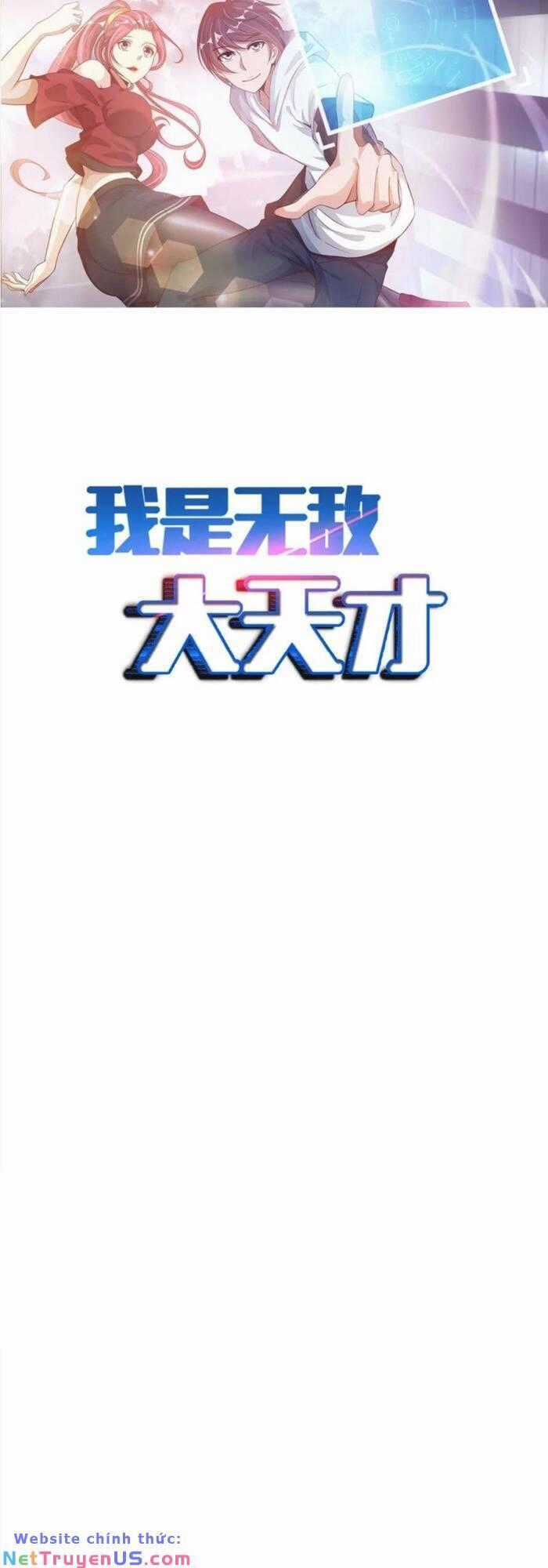 Đại Thiên Tài Bất Khả Chiến Bại Chính Là Ta Chương 55 trang 1