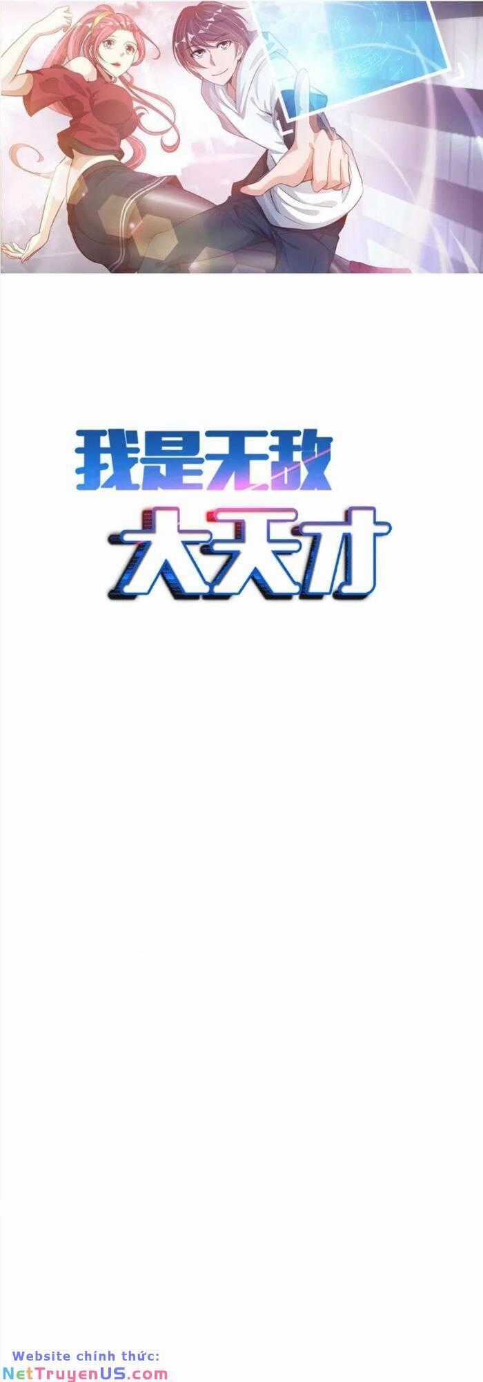 Đại Thiên Tài Bất Khả Chiến Bại Chính Là Ta Chương 59 trang 1