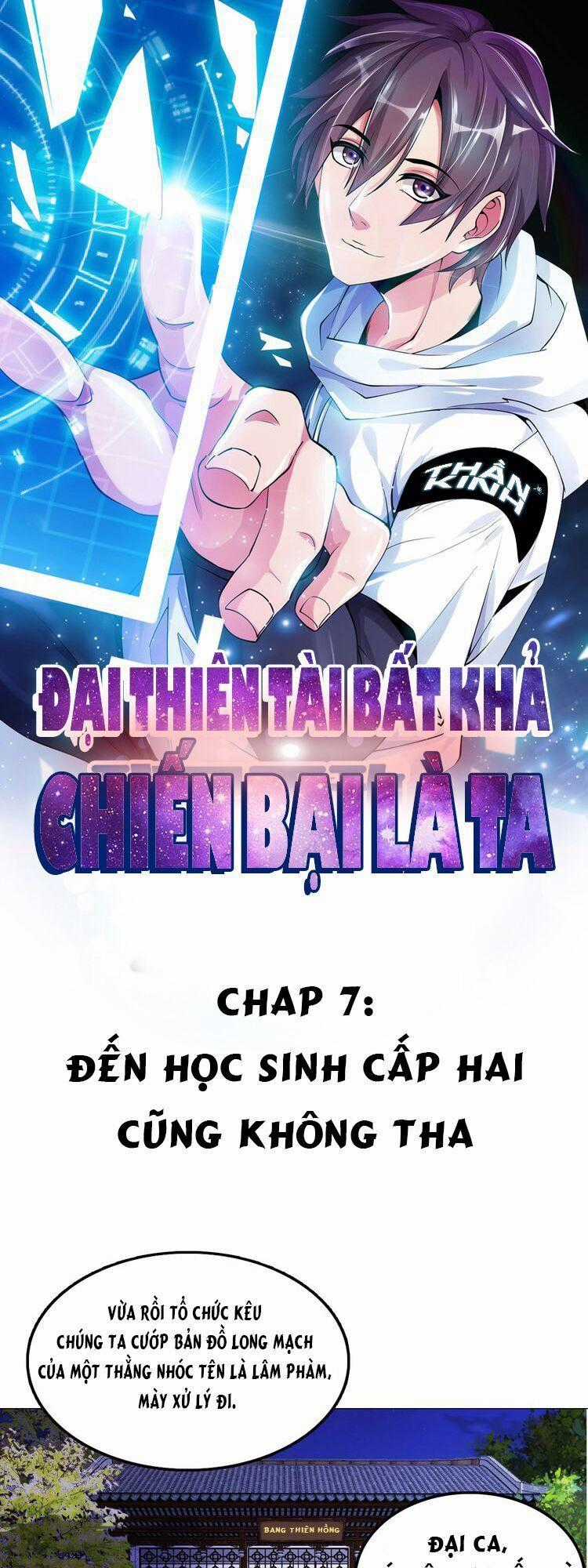 Đại Thiên Tài Bất Khả Chiến Bại Chính Là Ta Chương 7 trang 0