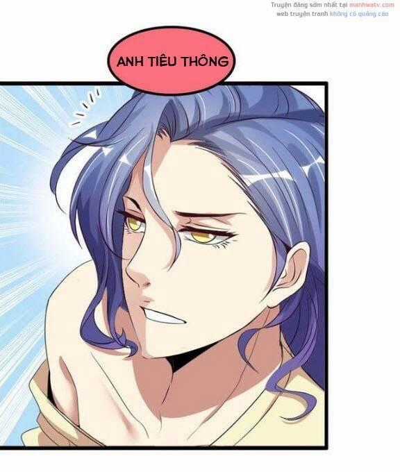 Đại Thiên Tài Bất Khả Chiến Bại Chính Là Ta Chương 71 trang 1