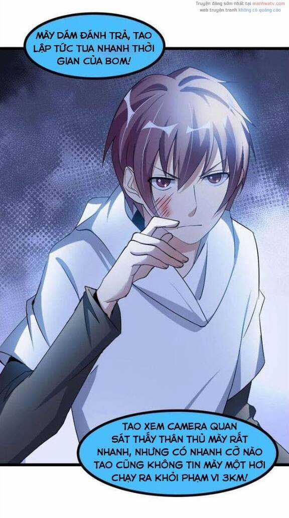 Đại Thiên Tài Bất Khả Chiến Bại Chính Là Ta Chương 71 trang 31