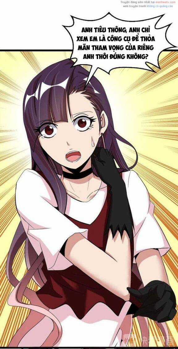 Đại Thiên Tài Bất Khả Chiến Bại Chính Là Ta Chương 71 trang 5