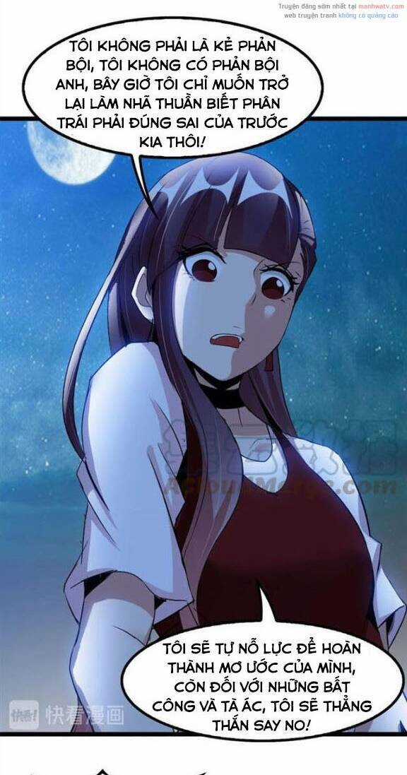 Đại Thiên Tài Bất Khả Chiến Bại Chính Là Ta Chương 73 trang 18