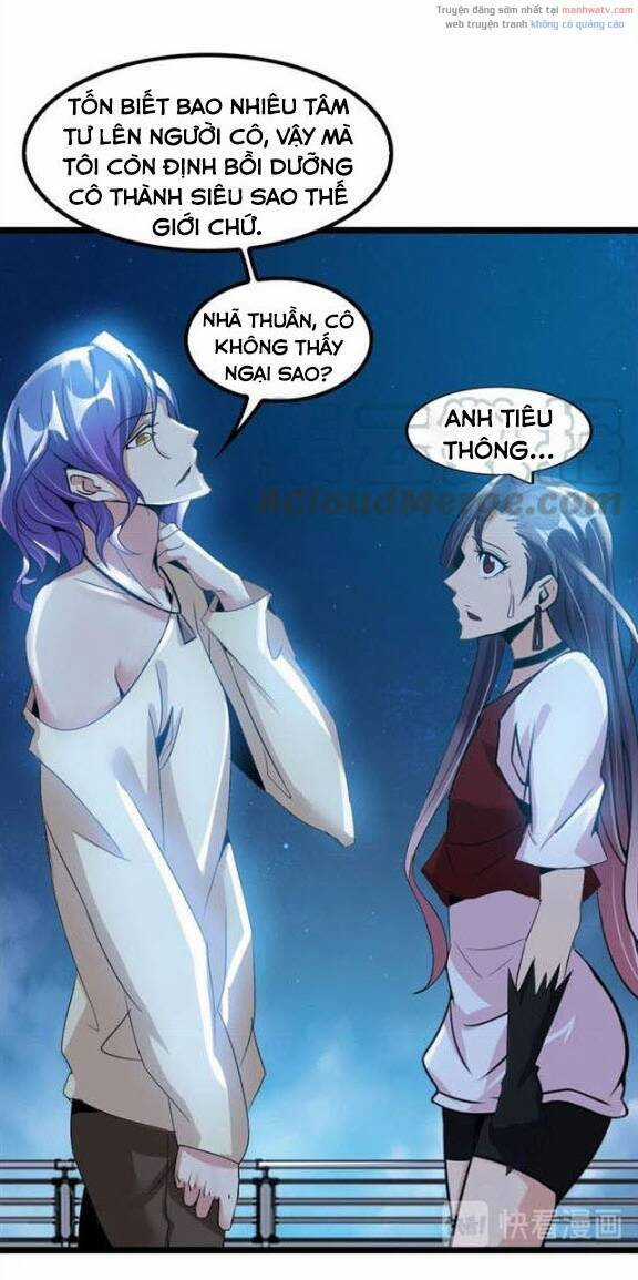 Đại Thiên Tài Bất Khả Chiến Bại Chính Là Ta Chương 73 trang 4