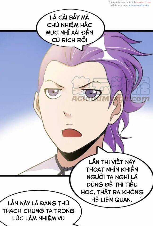 Đại Thiên Tài Bất Khả Chiến Bại Chính Là Ta Chương 83 trang 5