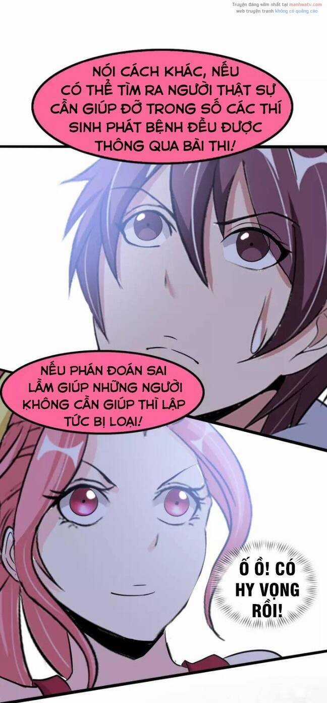 Đại Thiên Tài Bất Khả Chiến Bại Chính Là Ta Chương 84 trang 17