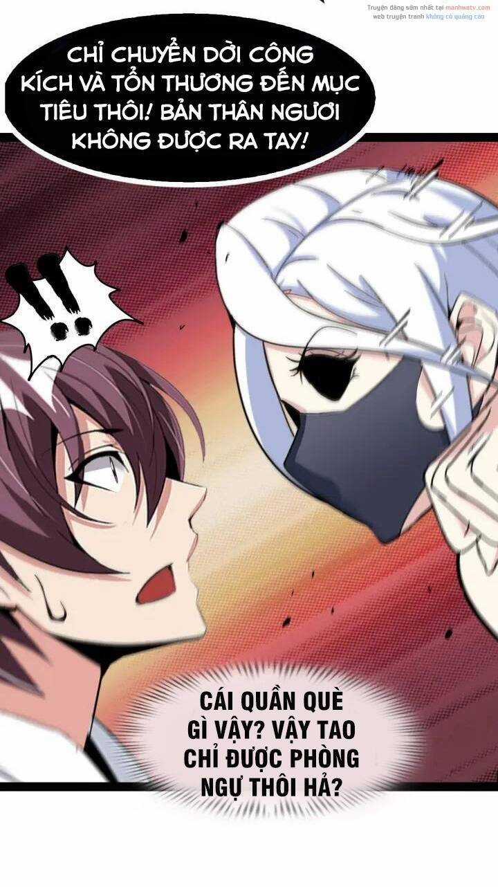 Đại Thiên Tài Bất Khả Chiến Bại Chính Là Ta Chương 94 trang 26