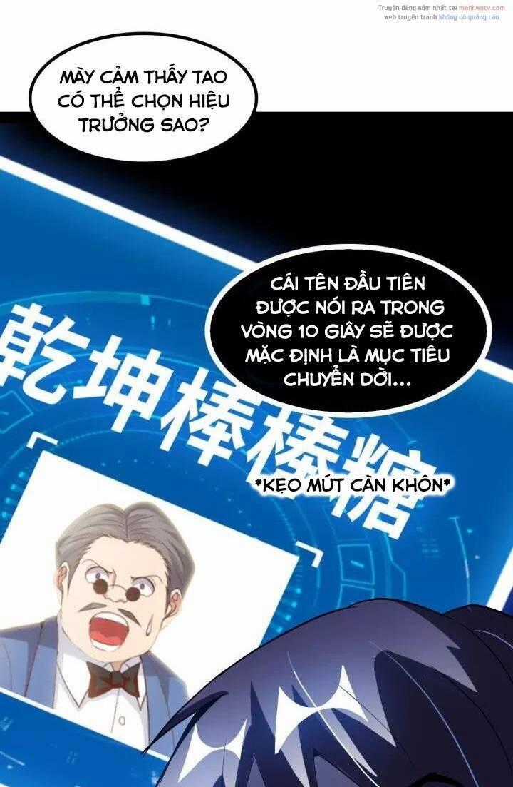 Đại Thiên Tài Bất Khả Chiến Bại Chính Là Ta Chương 96 trang 1