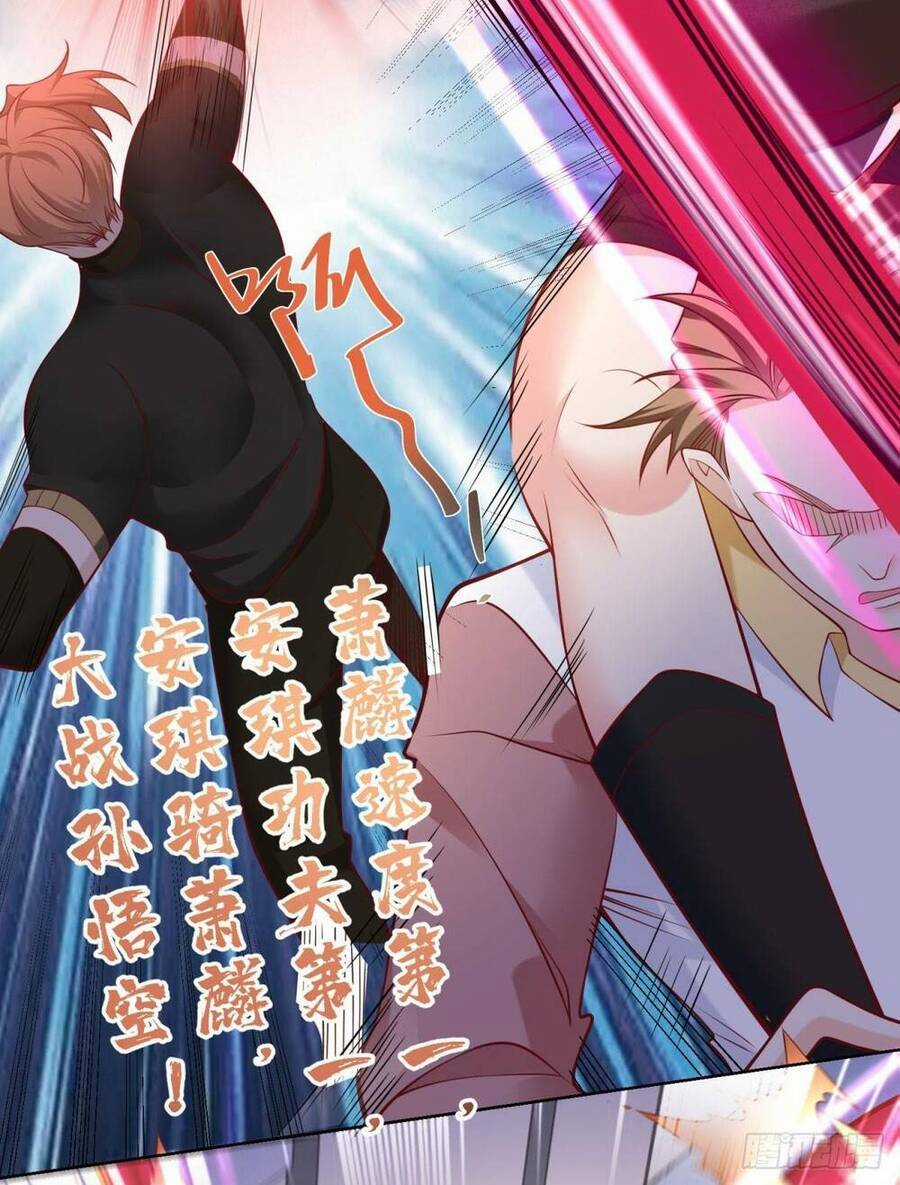 Đại Thiếu Gia Gia Tộc Tài Phiệt Chương 4 trang 33