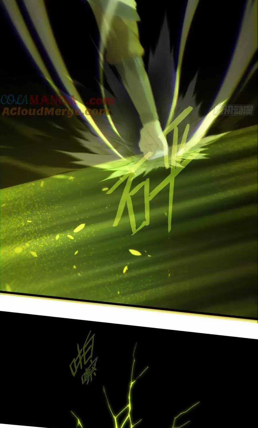 Đại Thừa Kỳ Mới Có Nghịch Tập Hệ Thống Chapter 14 trang 25