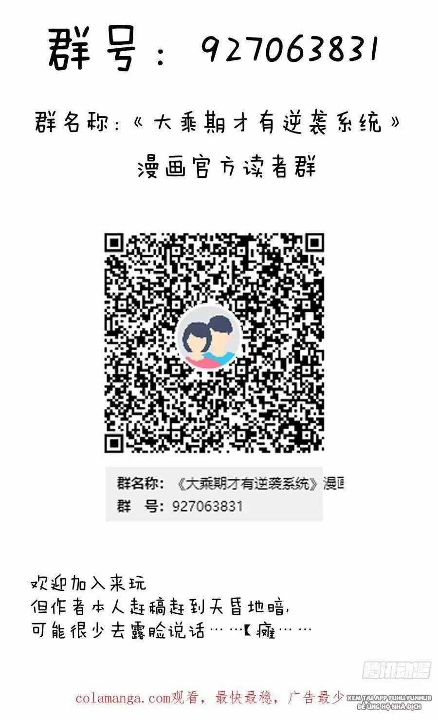 Đại Thừa Kỳ Mới Có Nghịch Tập Hệ Thống Chapter 21.2 trang 46