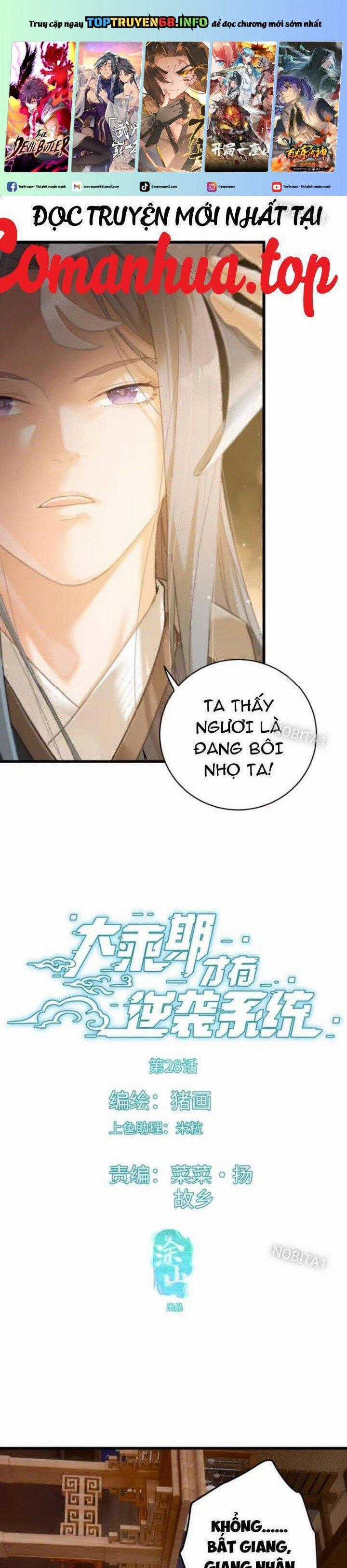 Đại Thừa Kỳ Mới Có Nghịch Tập Hệ Thống Chapter 28 trang 0