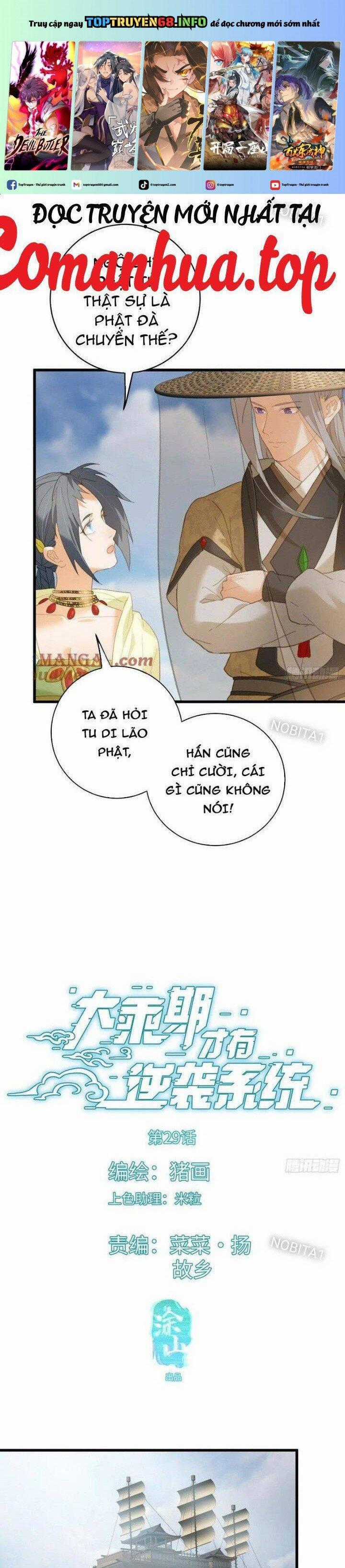 Đại Thừa Kỳ Mới Có Nghịch Tập Hệ Thống Chapter 29 trang 0