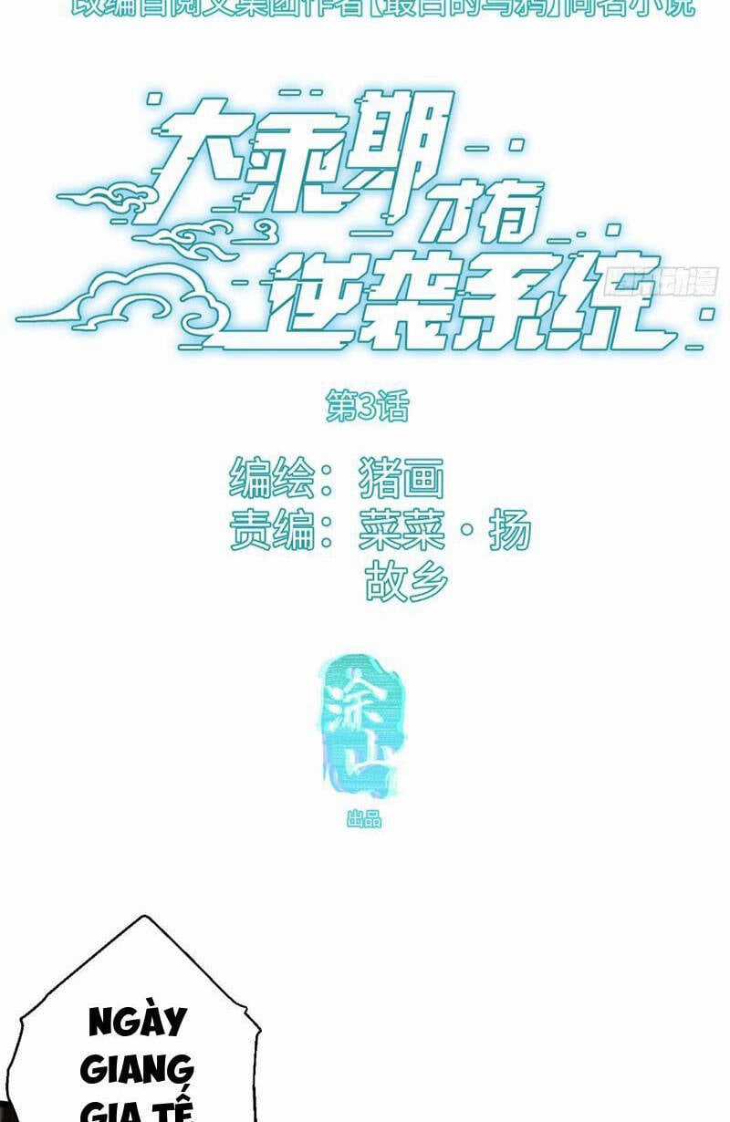 Đại Thừa Kỳ Mới Có Nghịch Tập Hệ Thống Chapter 3 trang 2