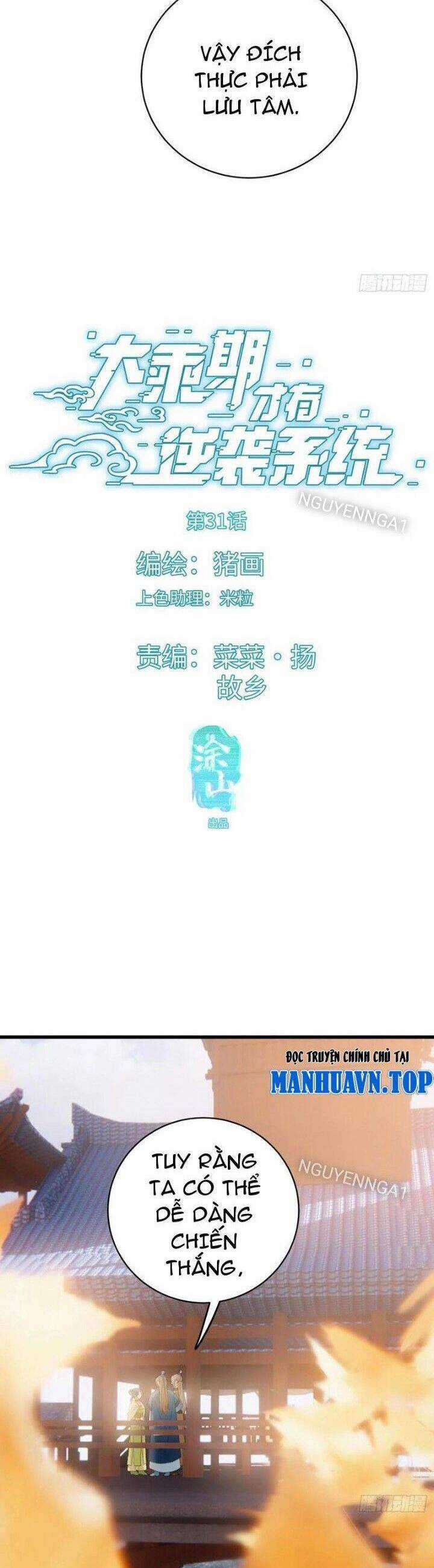 Đại Thừa Kỳ Mới Có Nghịch Tập Hệ Thống Chapter 31 trang 8