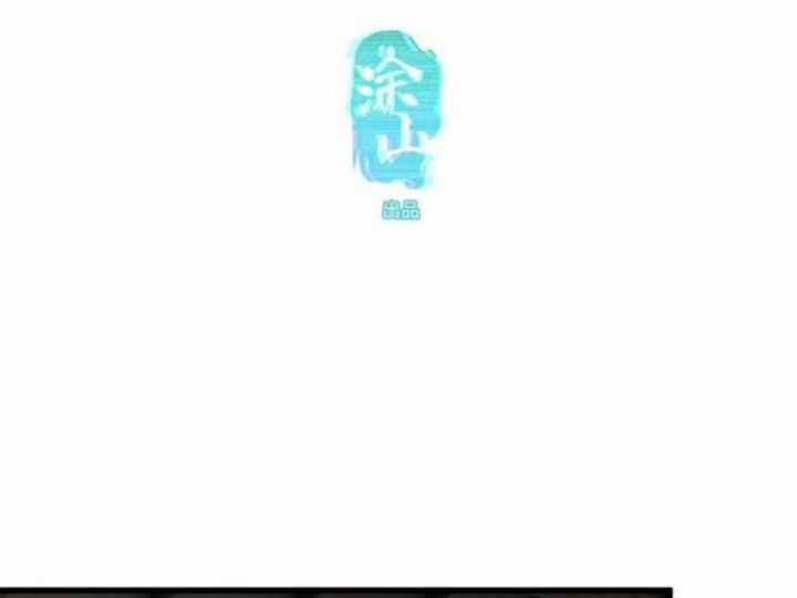 Đại Thừa Kỳ Mới Có Nghịch Tập Hệ Thống Chapter 33 trang 5