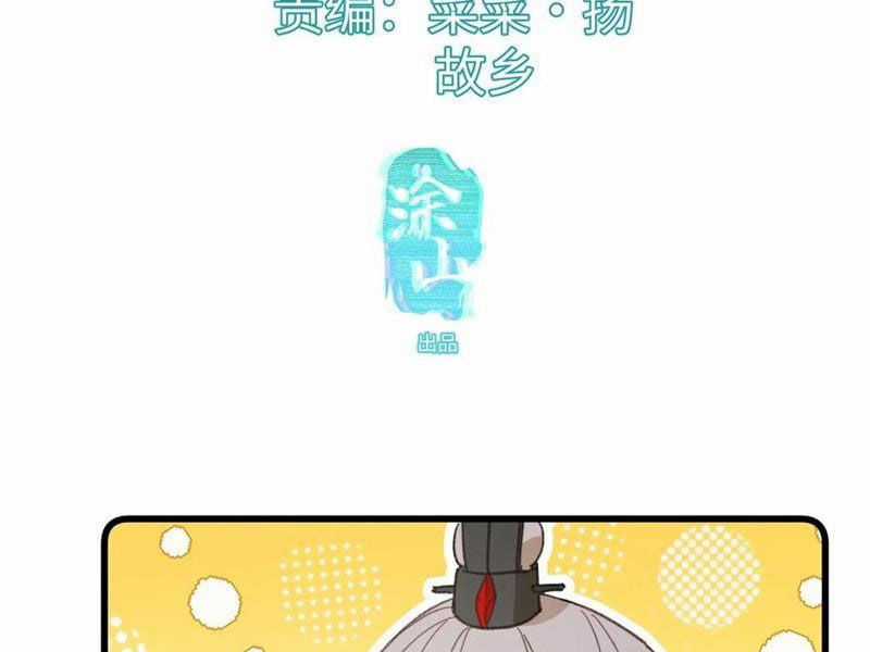 Đại Thừa Kỳ Mới Có Nghịch Tập Hệ Thống Chapter 35 trang 6