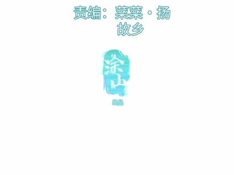 Đại Thừa Kỳ Mới Có Nghịch Tập Hệ Thống Chapter 37 trang 5