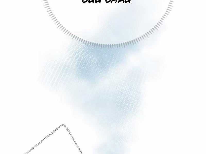 Đại Thừa Kỳ Mới Có Nghịch Tập Hệ Thống Chapter 38 trang 61