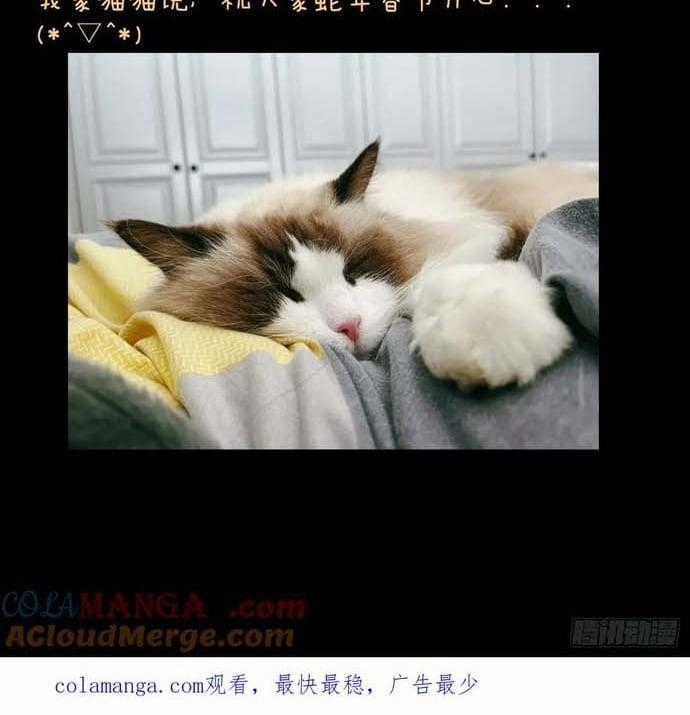 Đại Thừa Kỳ Mới Có Nghịch Tập Hệ Thống Chapter 52 trang 17