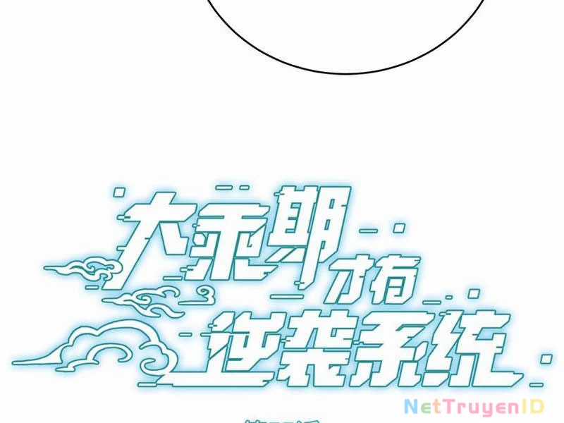 Đại Thừa Kỳ Mới Có Nghịch Tập Hệ Thống Chapter 55 trang 5