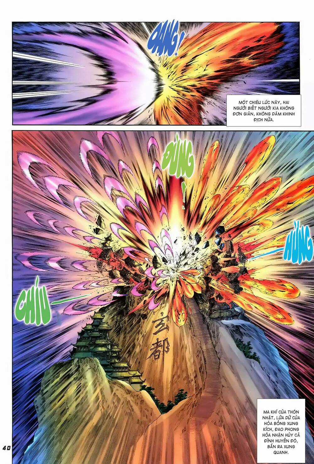 Đại Tích Lịch Chapter 20 trang 18