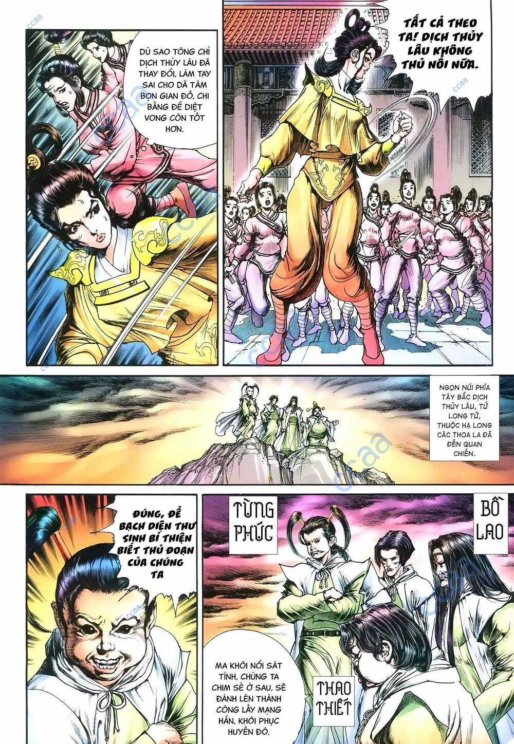 Đại Tích Lịch Chapter 33 trang 5