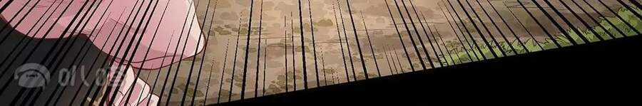 Đại Tiên Tôn Quyết Chiến Chapter 1 trang 64