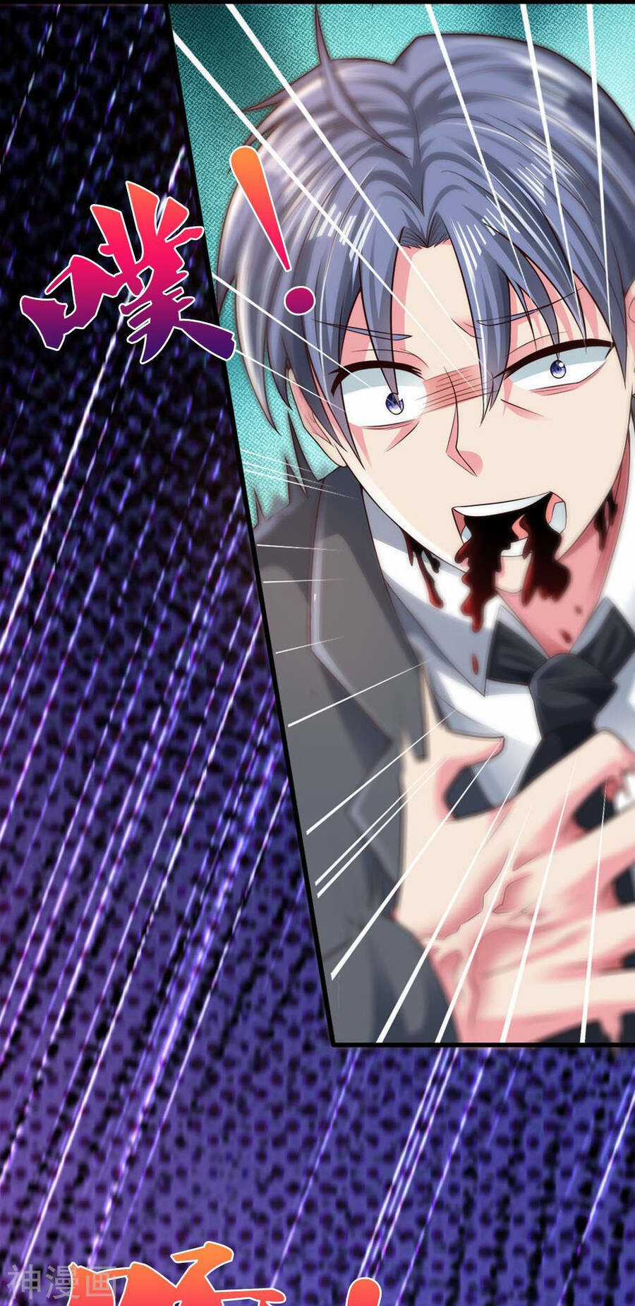 Đại Tiên Tôn Quyết Chiến Chapter 28 trang 17