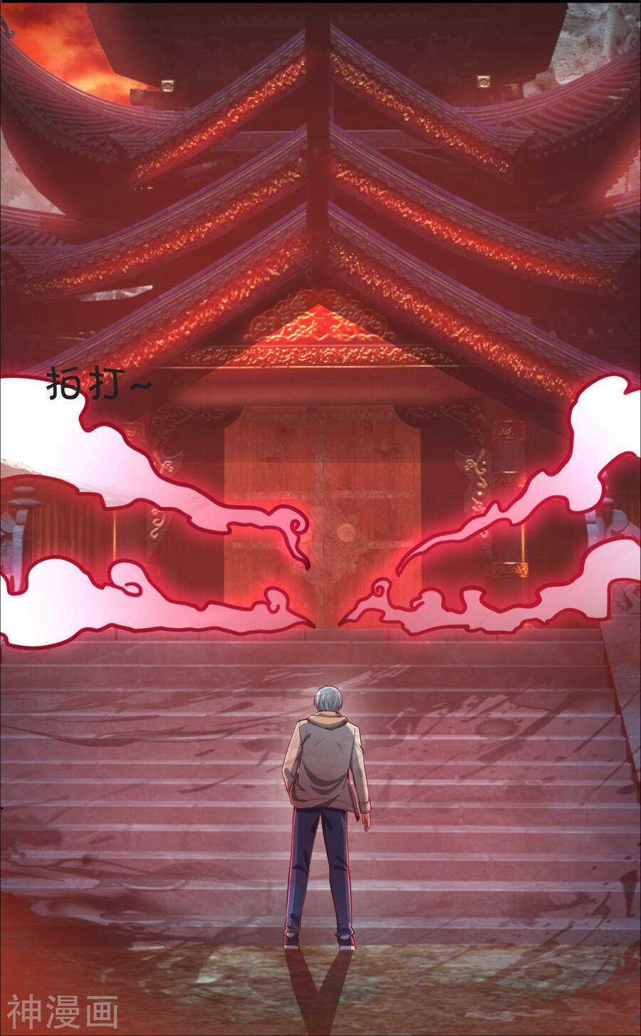 Đại Tiên Tôn Quyết Chiến Chapter 29 trang 27