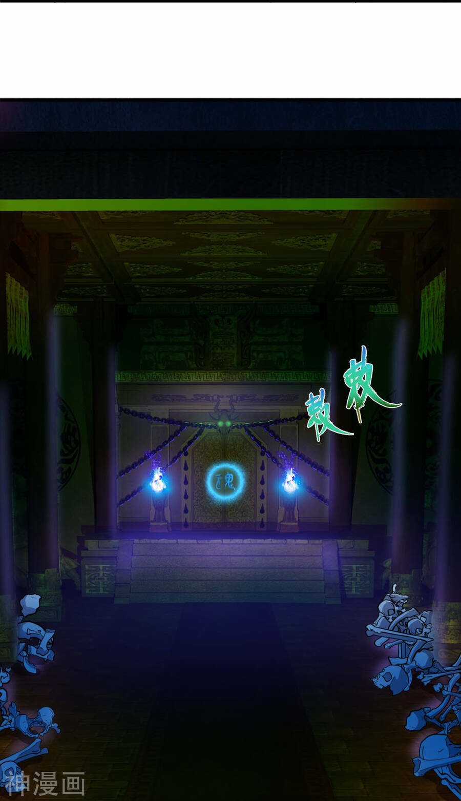 Đại Tiên Tôn Quyết Chiến Chapter 29 trang 32