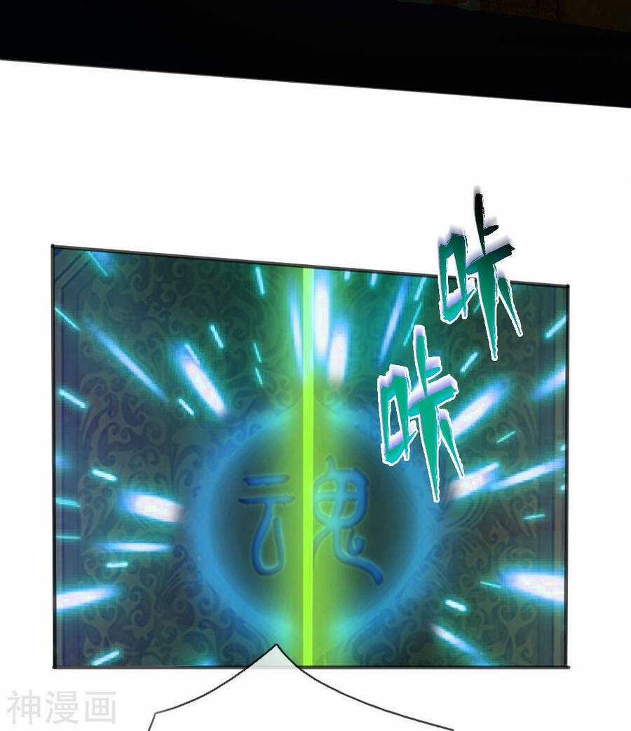 Đại Tiên Tôn Quyết Chiến Chapter 30 trang 7