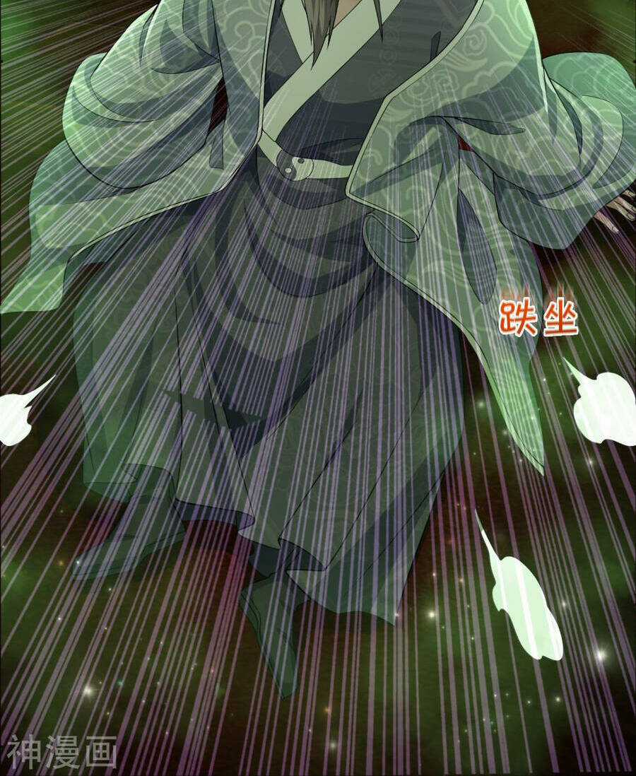 Đại Tiên Tôn Quyết Chiến Chapter 31 trang 25