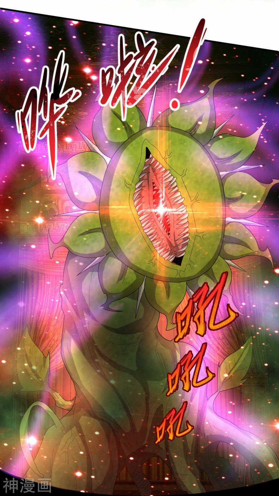 Đại Tiên Tôn Quyết Chiến Chapter 33 trang 33