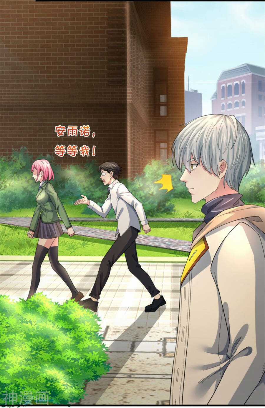 Đại Tiên Tôn Quyết Chiến Chapter 35 trang 6