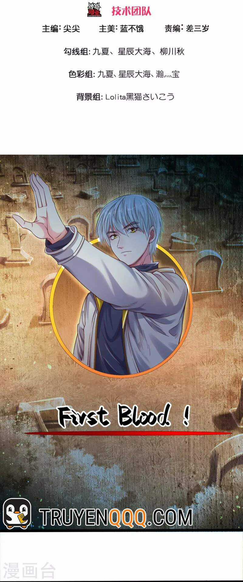 Đại Tiên Tôn Quyết Chiến Chapter 7 trang 1