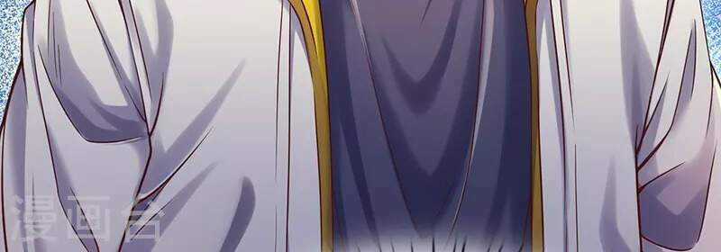 Đại Tiên Tôn Quyết Chiến Chapter 7 trang 33