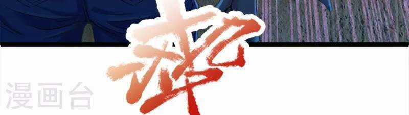 Đại Tiên Tôn Quyết Chiến Chapter 7 trang 8