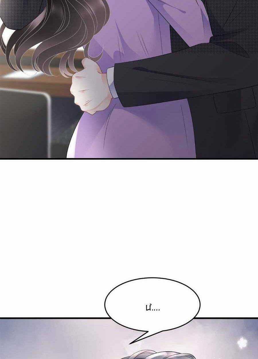 Đại Tiểu Thư Có Ý Đồ Gì Xấu Đâu Chapter 108 trang 40