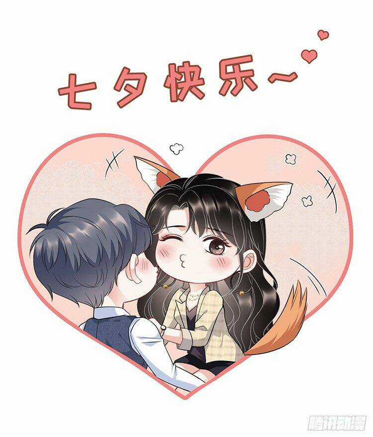 Đại Tiểu Thư Có Ý Đồ Gì Xấu Đâu Chapter 34.2 trang 19