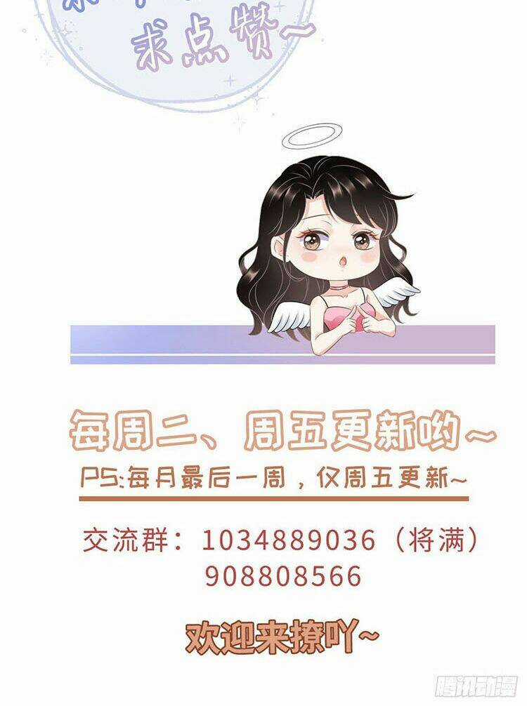 Đại Tiểu Thư Có Ý Đồ Gì Xấu Đâu Chapter 35.2 trang 19