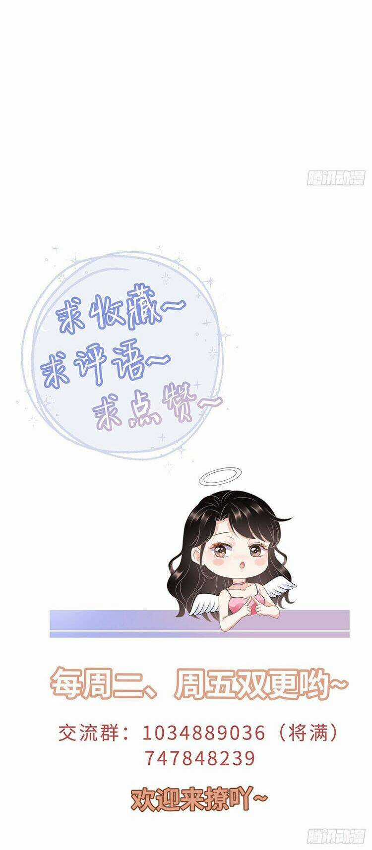 Đại Tiểu Thư Có Ý Đồ Gì Xấu Đâu Chapter 39.5 trang 11