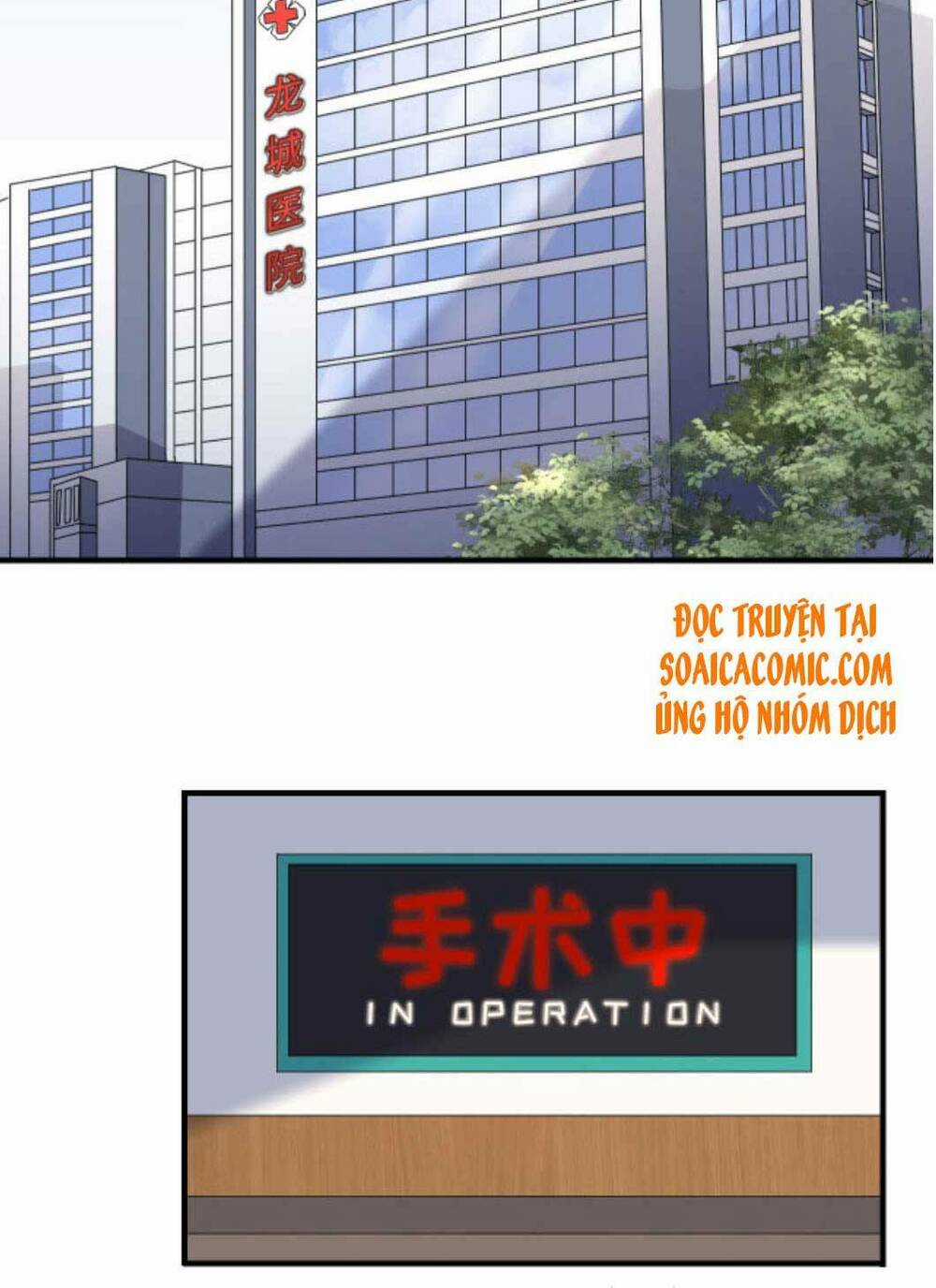 Đại Tiểu Thư Có Ý Đồ Gì Xấu Đâu Chapter 55 trang 13