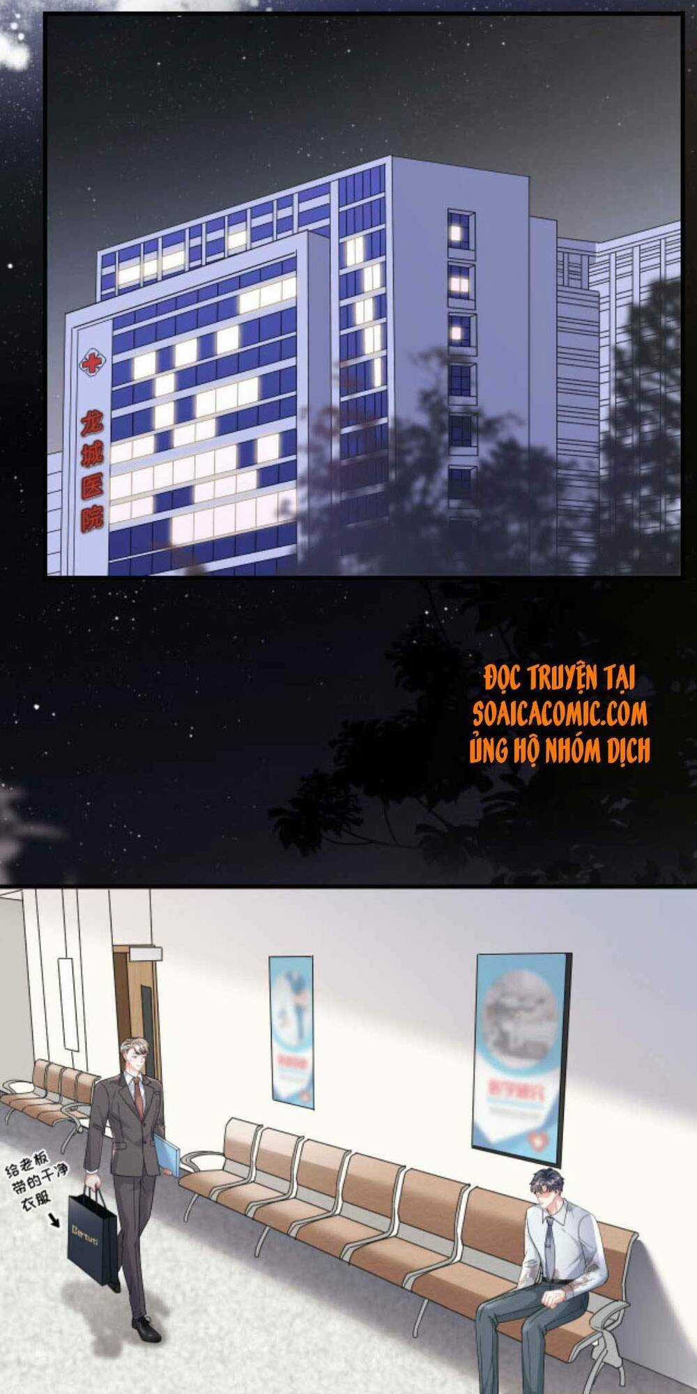 Đại Tiểu Thư Có Ý Đồ Gì Xấu Đâu Chapter 55 trang 23