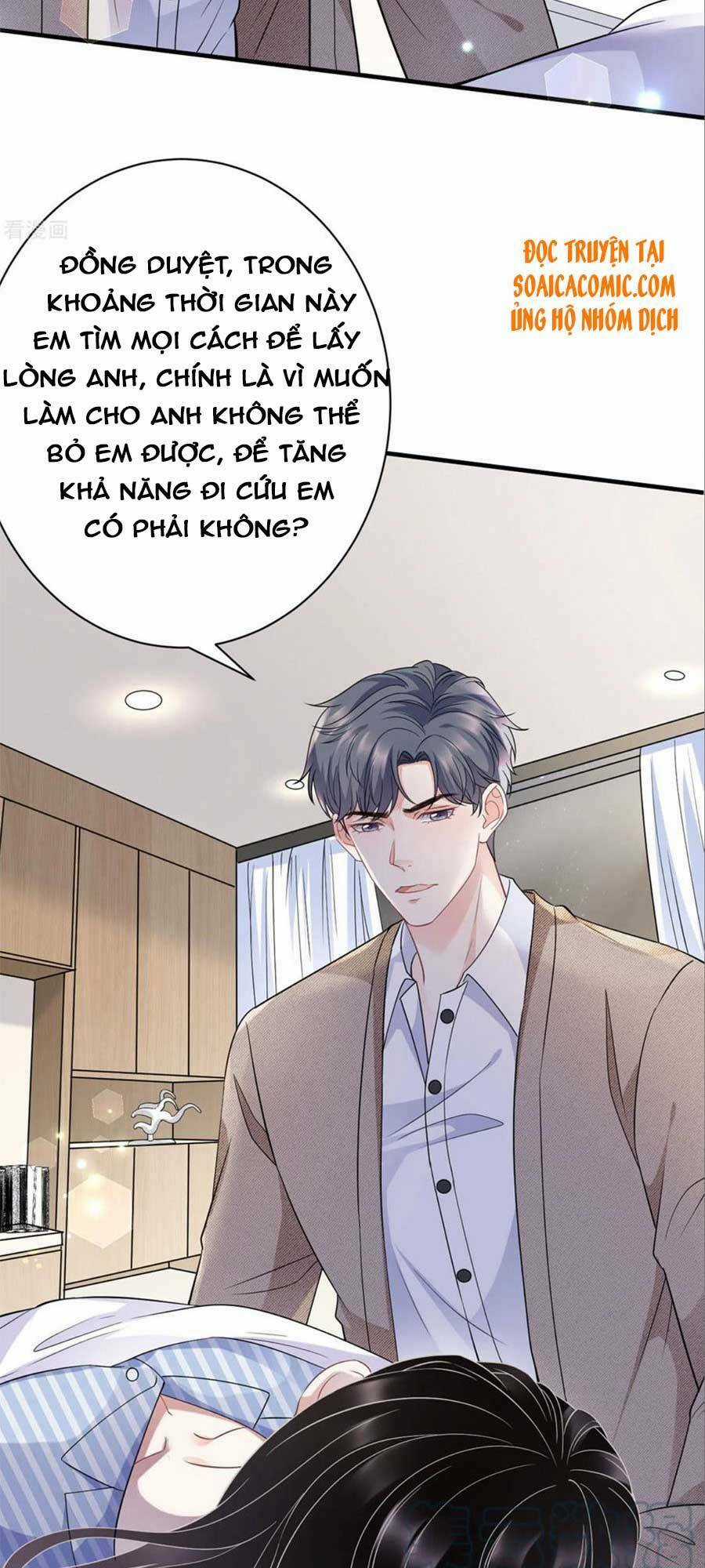 Đại Tiểu Thư Có Ý Đồ Gì Xấu Đâu Chapter 56 trang 15